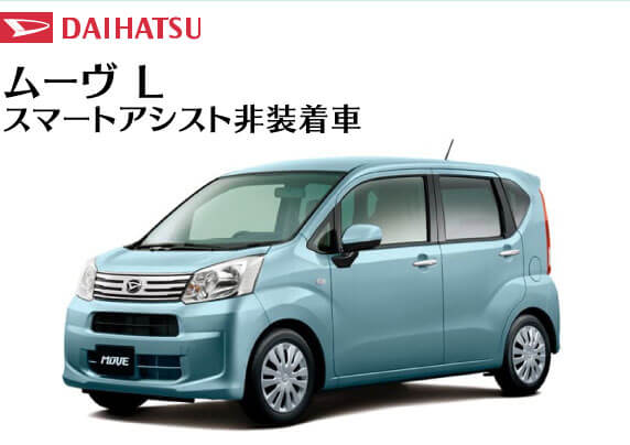 ダイハツ／ムーヴ L